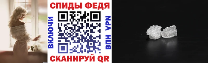 АМФЕТАМИН VHQ Купить где Талица