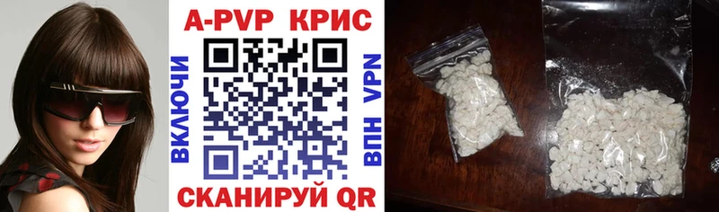 Альфа ПВП Соль  Купить где  Талица 