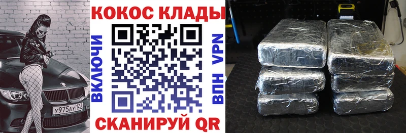 Купить где  Талица  Cocaine Боливия 