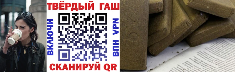 ГАШИШ Cannabis  Купить  Талица 