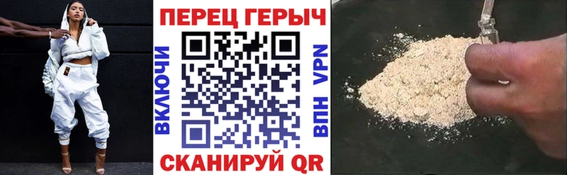 ГЕРОИН афганец  Купить закладки  Талица 