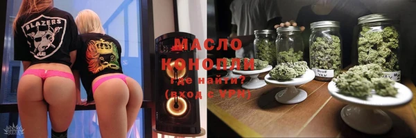 марихуана Богородск