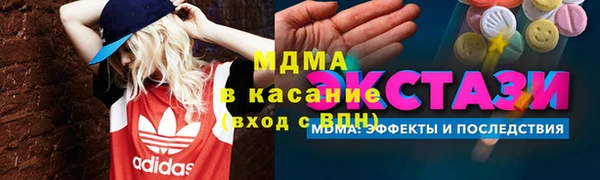 мет Богородицк