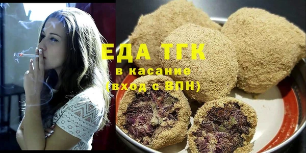 марихуана Богородск