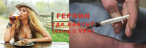 MESCALINE Бронницы
