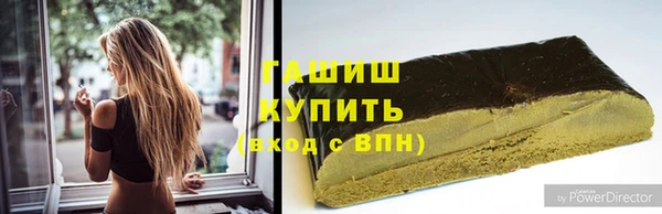 скорость Слюдянка