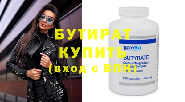 первитин Богданович