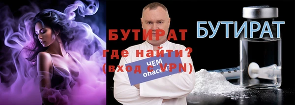 марихуана Богородск