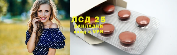 мет Богородицк