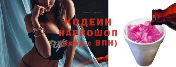 марихуана Богородск