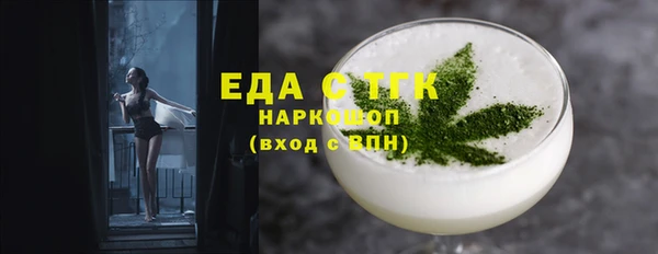 мет Богородицк