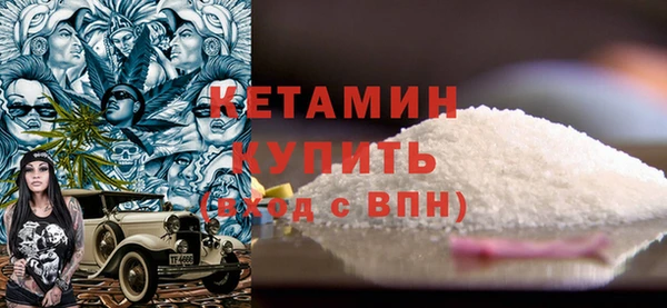 мет Богородицк