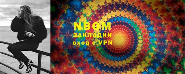 марихуана Богородск