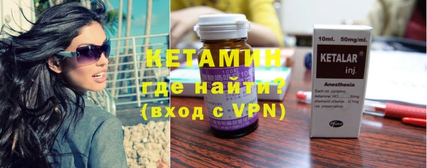мет Богородицк