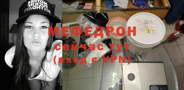 спайс Снежногорск