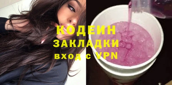 марихуана Богородск