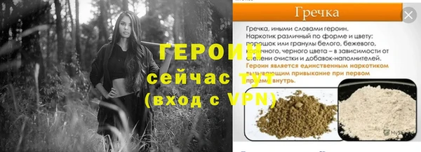 марихуана Богородск