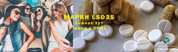 MESCALINE Бронницы