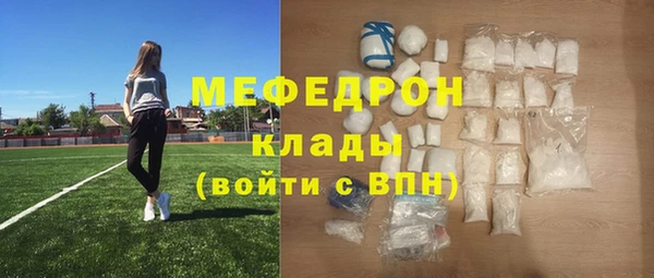 марихуана Богородск