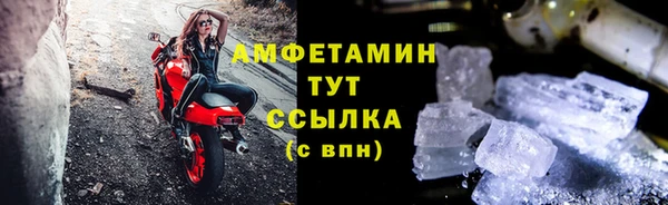 марихуана Богородск
