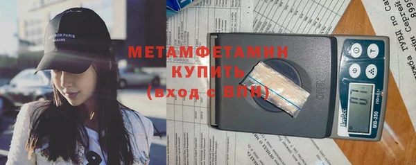 мет Богородицк