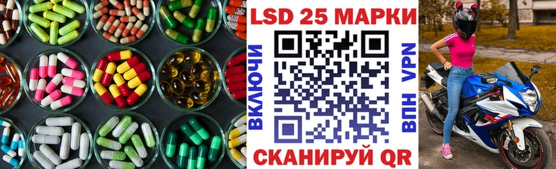 ЛСД экстази кислота  Купить где  Талица 