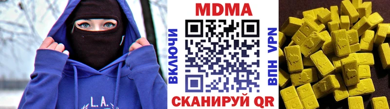 Купить где  Талица  MDMA молли 