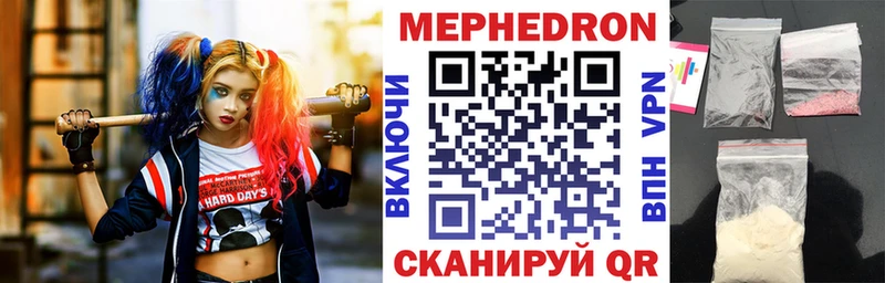 Купить  Талица  Меф кристаллы 