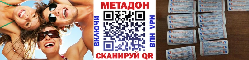 Метадон VHQ  Купить где  Талица 