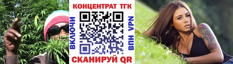ТГК Wax Купить Талица
