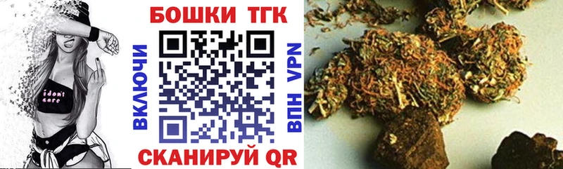 Купить закладки Талица Бошки Шишки ГИДРОПОН